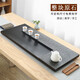 仁唐 烏金石茶盤(pán)家用簡(jiǎn)約天然石頭功夫茶盤(pán)排水黑金石石材茶臺 90*40*3CM