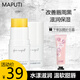 瑪樸緹（MAPUTI）淡紋嘟嘟護(hù)唇膏潤(rùn)唇膏秋冬季補(bǔ)水保濕滋潤(rùn)繃帶瑪樸緹唇膏三色唇膜 黃繃帶潤(rùn)唇膏1支 4g/支