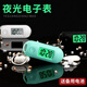 簡(jiǎn)約mini小電子表靜音學(xué)生考試考研專(zhuān)用工作掛表夜光小巧時(shí)鐘 白色 夜光