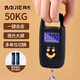 拜杰手提秤彈簧秤行李秤 手提電子秤 快遞秤小掛稱(chēng)吊鉤秤食物秤