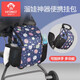 維若·尼卡Vironicr遛娃神器置物袋寶寶溜娃車(chē)掛包收納包嬰兒車(chē)掛袋防水配件 紫色貝殼