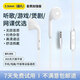 原奘 適用于iqoo/vivo耳機有線(xiàn)iQOO15/13/12/11 neo11/10 Z9 s6 Z1 Z5 X23 x27 X30 NEX游戲耳麥 3.5mm接口平頭式 耳機通話(huà)K歌游戲