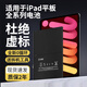 簡(jiǎn)耐適用iPad2018電池ipadpro2017大容量蘋(píng)果9.7/10.5英寸平板電腦mini3/4/5/6代換air2 【iPad mini1】A1432/A1454