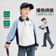 左西童裝男童衛(wèi)衣兒童POLO衫秋裝2025新款男孩秋款拼色長袖上衣 白色【更高棉值 柔軟透氣】 140 建議身高140cm左右