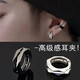自由說(shuō)無(wú)耳洞耳夾男士潮流嘻哈男生耳環(huán)假耳洞痞帥潮男夾不痛耳飾送男友 黑色一對