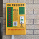 助程電源管理器 10路 智能充電站電動(dòng)車(chē)電瓶充電樁  自建出租房小區工廠(chǎng)防火便民 充滿(mǎn)即停版 投幣刷卡掃碼三用型