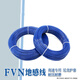 京信達FVN地感線(xiàn)圈 尼龍護套線(xiàn)高速卡口電子地感線(xiàn) FVN 2.5 49*0.26 FVN 0.75平方(19-0.23) 100米/