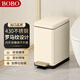 BOBO不銹鋼夾縫腳踏式垃圾桶10L奶白衛(wèi)生間廚房客廳家用高顏值8873