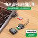 利舒迷你讀卡器SD卡TF卡內(nèi)存卡高速轉(zhuǎn)接頭簡(jiǎn)約相機(jī)通用插卡車載2.0手機(jī)音響車載SDTF內(nèi)存卡U盤mp3迷你 讀卡器合金款【黑色】 USB2.0