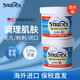 施顏適（Stridex）美國原裝水楊酸棉片刷閉口酸祛痘控油清潔毛孔去黑頭去角質(zhì)禮物 2%含量 264g （身體專(zhuān)用90片）1盒