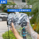 JJC相機(jī)防雨罩適用于佳能尼康索尼富士松下微單反相機(jī)通用遮雨衣中長(zhǎng)焦鏡頭閃光燈防雨套防塵防沙戶外 RI-5（兩件裝）適用范圍查看詳情
