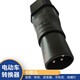 電動(dòng)車(chē)充電樁轉換頭充電樁轉接器頭適用于雅迪臺鈴愛(ài)瑪新日等品牌 卡儂頭轉接頭