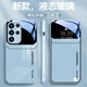 品托 適用三星s22手機殼s22+液態(tài)玻璃保護套s22ultra新款大視窗全包防摔個(gè)性商務(wù)創(chuàng  )意男女潮 S22Ultra【遠峰藍-A1-大視窗】+手機膜 液態(tài)玻璃