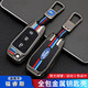 創(chuàng  )勛（CHUANGXUN）適用于福特福睿斯鑰匙套福睿斯汽車(chē)專(zhuān)用鑰匙包保護殼扣男 福特折疊E款【啞光槍】+【掛扣】 .