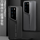 秉陽(yáng)適用華為P40Pro手機(jī)殼p40Pro+新款磨砂超薄保護(hù)套ELS-AN00刀鋒戰(zhàn)士秒變保時(shí)捷高級(jí)感簡(jiǎn)約外殼 華為P40Pro+【冷山灰】 【刀鋒戰(zhàn)士防摔超薄外殼】