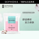 絲芙蘭（SEPHORA）絲滑親膚多用途化妝棉七夕情人節(jié)禮物 常規(guī)款 225片  化妝棉