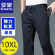 羅蒙（ROMON）運動(dòng)休閑西褲春夏秋冬季加肥大碼系腰帶寬松長(cháng)褲子男松緊腰長(cháng)褲 藏青-四季 常規 4XL 【180-200斤】