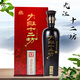 遠航九江九江十二坊酒 40度12系列年份酒480ml禮盒裝送禮 40度