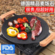狂鯊麥飯石燒烤盤戶外卡式爐電磁爐燃?xì)饪救忮來(lái)n式煎牛排鐵板家用不粘 30cm(小,1-3人)燃?xì)饷簹庠蠲骰鹂? title=