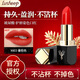 LUsheep玻尿酸滋潤正品口紅不易沾杯掉色自然色口紅裸色系女學(xué)生霧面唇膏 803#番茄色【1支】