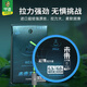 中逵中逵未來成品主線組高端競技釣魚線套裝全套臺釣綁好大物魚線 7.2m 5.0