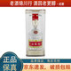五糧液 普五八代/七代 52度 250ml 濃香型白酒 八代 250ml*1瓶