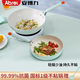 安博力 （Abrel）抗菌炒鍋不粘鍋家用少油煙炒菜套裝鍋燃?xì)庠铍姶艩t通用 炒鍋+煎鍋 26cm