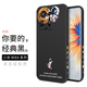 霸時代 小米MIX4手機殼液態(tài)硅膠軟殼xiaomi卡通創(chuàng)意個性5G側(cè)邊星球鏡頭全包女男款保護套 【側(cè)邊擁抱星球】經(jīng)典黑 小米 MIX4
