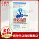 琴歌指彈吉他獨奏曲精編集 北京體育大學(xué)出版社 文彬 編 書(shū)籍