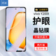 京送vivo Y200t鋼化膜防窺膜防偷看V2353DA高清膜防指紋防摔防爆抗藍光全屏vivoy200t手機玻璃保護貼膜 【護眼膜-電鍍雙倍抗藍光】2片裝