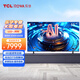 樂華（ROWA）65U33-J 65英寸2+16G HDR4K防藍(lán)光遠(yuǎn)場語音雙頻雙通道WIFI液晶網(wǎng)絡(luò)智能電視