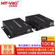 邁拓維矩（MT-viki）HDMI KVM延長器USB 50米100米120米 1080P高清 電腦共享顯示器鼠標(biāo)鍵盤視頻連接VGA信號網(wǎng)絡(luò)放大器 MT-120HK-C HDMI 4K 100米