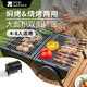牧高笛（MOBIGARDEN）樂宴兩面燒烤爐 戶外露營便攜式多功能燒烤架燜烤兩用燒烤爐 中型兩面燒烤爐