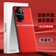 mlnewiQOONeo10手機(jī)殼iQOONeo10Pro保護(hù)殼V2425A時尚創(chuàng)意手機(jī)套V2426A防摔保護(hù)套防滑金屬鏡頭防污防汗 【華夏紅】配全屏全透明高清鋼化膜
