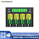 德力普（Delipow）2號充電電池 C型二號電池4節(jié)裝液晶屏顯充電器套裝 適用手電筒/玩具/煤氣灶/熱水器/燃氣灶等