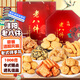 美玏 洛陽特產(chǎn)伴手禮老八件1008g河南特產(chǎn)開口笑蜜三刀羊角蜜傳統(tǒng)糕點