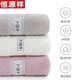 恒源祥 毛巾全棉吸水洗臉毛巾純棉家用擦臉面巾情侶洗臉巾加厚加大毛巾 （抗菌3條裝）粉1+白1+駝1 3條 100g
