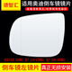 恒悉適用原廠奧迪A6L后視鏡片 A4L A3 A5 Q3 Q5 Q7倒車鏡片  反光鏡片 Q5/10-18款/Q7/08-15款 左鏡片