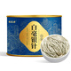福茗源茶葉白茶 白毫銀針 濃香特級2017年云南月光白罐裝60g茶葉自己喝