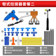德東汽車(chē)凹陷修復神器車(chē)身鈑金拉拔器吸盤(pán)無(wú)痕強力吸通用小坑工具 基礎汽修套餐(車(chē)載12V膠槍)