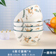 風(fēng)飛沙家用陶瓷米飯碗卡通碗湯碗網(wǎng)紅可愛碗創(chuàng)意餐具套裝泡面碗組合 一鹿有你 4個6英寸面碗