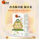 位元堂香港直郵位元堂衛(wèi)健免疫力肺動(dòng)力增強(qiáng)抵抗力改善睡眠保健天然草本 7229衛(wèi)健養(yǎng)肺 60粒裝