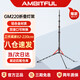 AMBITFUL GM220反折燈架攝影補光燈燈閃光燈支架三腳支架便攜三角架子LED補光燈柔光箱通用