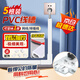 鑄固 PVC線(xiàn)槽 明裝迷你走線(xiàn)槽網(wǎng)線(xiàn)排插裝飾遮擋保護套管阻燃墻面帶膠線(xiàn)槽 白色12*7mm 五米裝-送五個(gè)配件