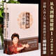 從頭到腳說(shuō)健康曲黎敏談養生1+2全2冊 曲黎敏的書(shū)生命沉思錄中醫養生書(shū)籍跨文化闡釋健康保健修心學(xué)位按摩書(shū)