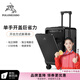 保羅美思得（POLOMEISDO）英國保羅行李箱小型登機箱前開(kāi)蓋手提密碼拉桿箱大容量旅行箱 1355A黑色拉鏈 20英寸 可登機/短途/商旅兩用