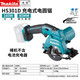 牧田牧田(makita)12v充電式電圓鋸木工鋸小鷹鋸HS301電動(dòng)工具 HS301DZ電圓鋸 裸機