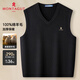 夢(mèng)特嬌（MONTAGUT）新年春節羊毛背心男純羊毛V領(lǐng)馬甲加厚保暖毛衣坎肩 黑色 XL