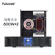 浮洛德四通道數字功放機大功率專(zhuān)業(yè)純后級舞臺演出酒吧娛樂(lè )HIFI進(jìn)口重低音炮家用家庭KTV音響工程 CA6（600Wx2）