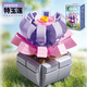 費米（Femibox）多肉花植物兒童拼裝積木玩具辦公室擺件男女孩生日禮物 S2267-特玉蓮89顆粒-1.0版